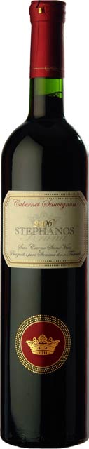 Stephanos Stephanos